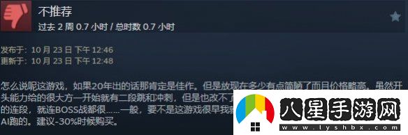 覺(jué)醒異刃發(fā)售2天24小時(shí)在線(xiàn)人數峰值僅221！