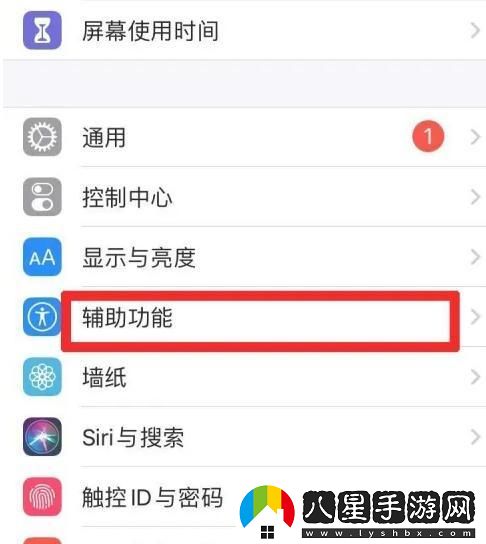 手機連點(diǎn)器移動(dòng)設置