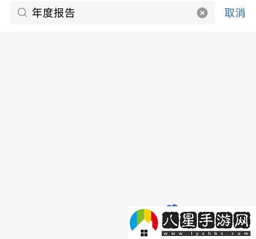 QQ2023年度報告怎么查看-2023年度報告查詢(xún)方法