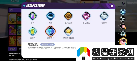 寶可夢(mèng)大集結白蓬蓬怎么玩-寶可夢(mèng)大集結白蓬蓬介紹