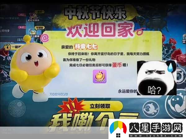 中秋狂歡GTAOnline解鎖神秘好禮盛宴！