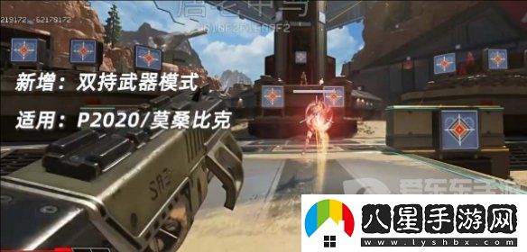 apex22賽季更新了哪些新的內容