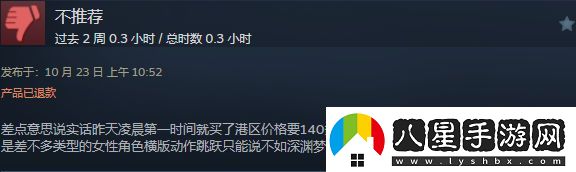 覺(jué)醒異刃發(fā)售2天24小時(shí)在線(xiàn)人數峰值僅221！