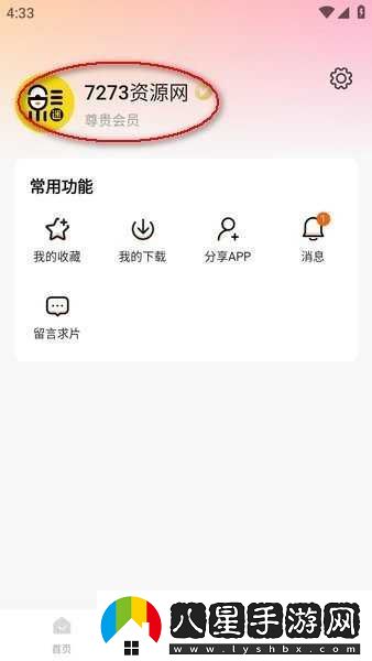 追劇達人在線(xiàn)觀(guān)看-追劇達人在線(xiàn)網(wǎng)站