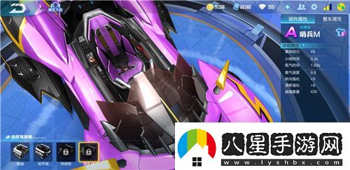 qq飛車(chē)手游納米車(chē)間組裝車(chē)先買(mǎi)哪些配件