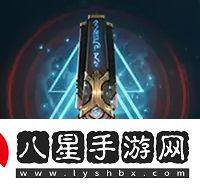 潮汐守望者冥?；实劾锔ゴL(cháng)神器怎么選擇