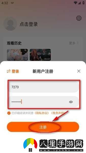 追劇達人在線(xiàn)觀(guān)看-追劇達人在線(xiàn)網(wǎng)站
