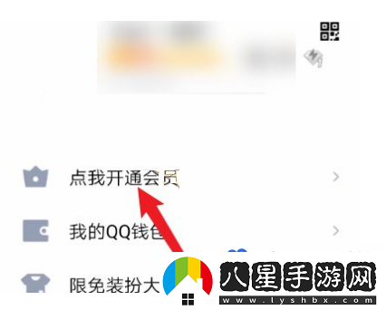 QQ怎么設置自動(dòng)離線(xiàn)時(shí)間-自動(dòng)離線(xiàn)時(shí)間設置方法