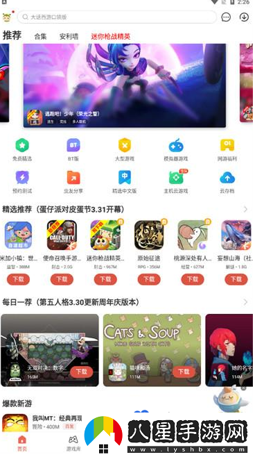 蟲(chóng)蟲(chóng)助手怎么發(fā)布帖子-帖子發(fā)布方法