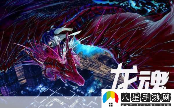 龍魂魔都異聞定檔9月16日都市印象空間等你探索！