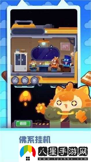 妙奇星球資源規劃攻略