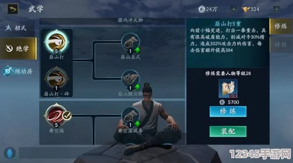 流星蝴蝶劍手游：攀登低分段PVP巔峰策略，頂尖玩家實(shí)戰技巧大公開(kāi)，助你稱(chēng)霸競技場(chǎng)