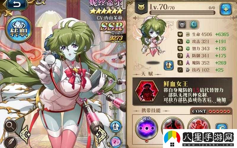 QQ飛車(chē)手游S15賽季獄炎魔環(huán)獲取攻略