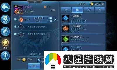 天下HD裝備開(kāi)孔秘籍