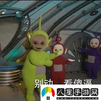 天線(xiàn)寶寶表情包