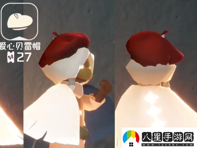 光遇同心節兌換圖2024