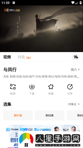 追劇達人在線(xiàn)觀(guān)看-追劇達人在線(xiàn)網(wǎng)站