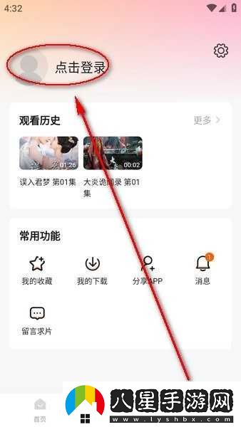 追劇達人在線(xiàn)觀(guān)看-追劇達人在線(xiàn)網(wǎng)站