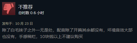 覺(jué)醒異刃發(fā)售2天24小時(shí)在線(xiàn)人數峰值僅221！