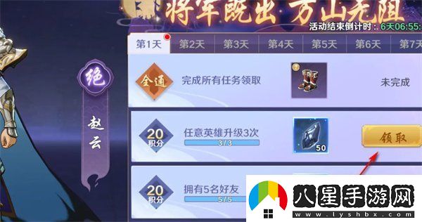 鎮魂街破曉精煉石怎么獲得