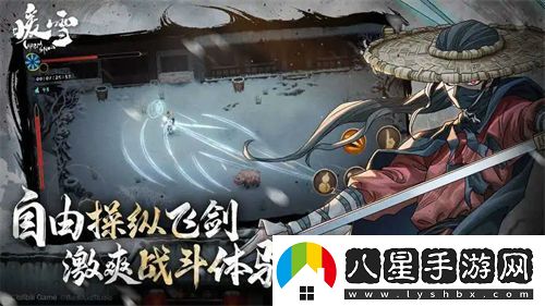 暖雪手游狂暴之血使用評價(jià)
