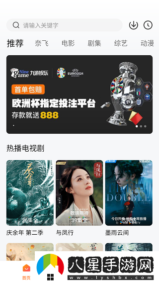 追劇達人在線(xiàn)觀(guān)看-追劇達人在線(xiàn)網(wǎng)站