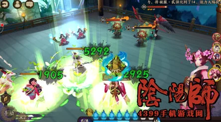 陰陽(yáng)師前沿體驗服震撼爆料