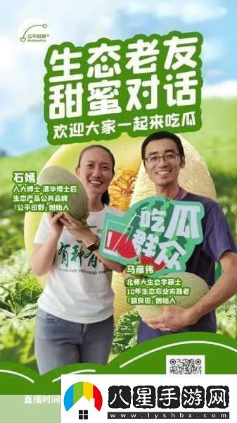51熱門(mén)今日大瓜最新版測評