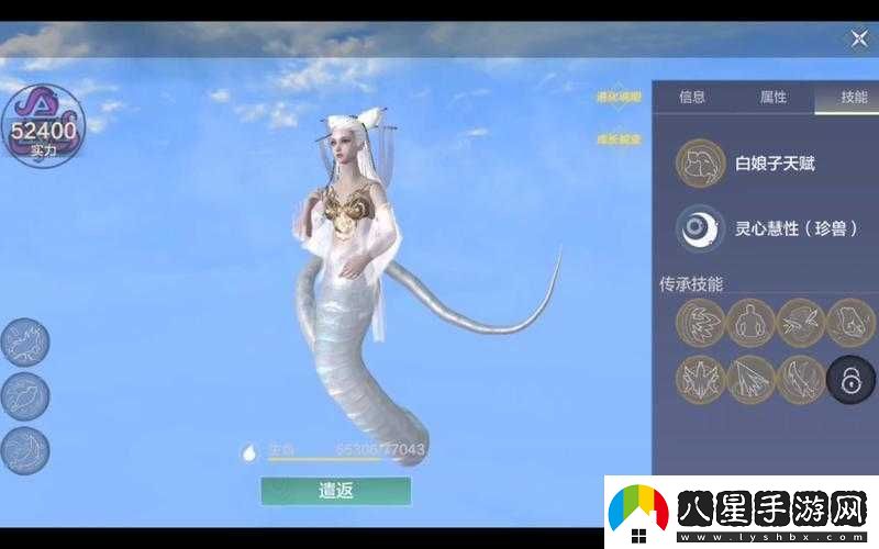 探究妄想山海白娘子養成價(jià)值