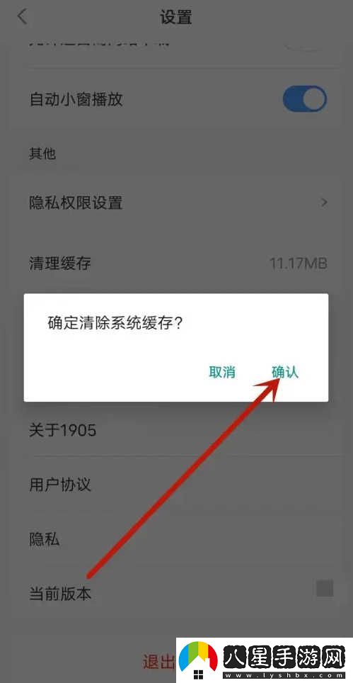 1905電影網(wǎng)免費觀(guān)看完整-1905電影網(wǎng)在線(xiàn)免費觀(guān)看