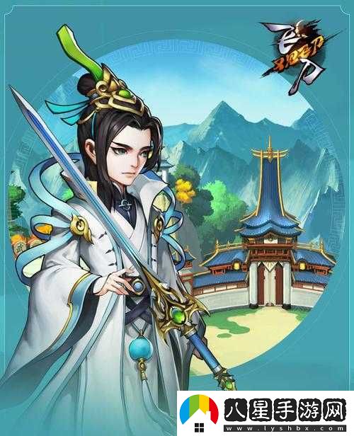 飛刀又見(jiàn)飛刀手游激活碼及首測資格獲取方法全攻略