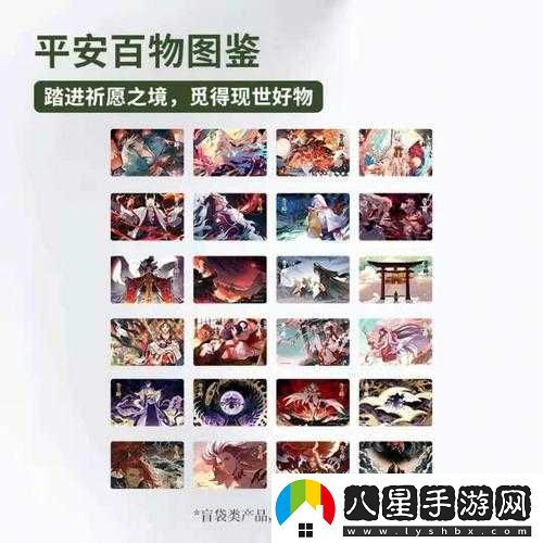 肯德基陰陽(yáng)師閃卡獎勵及兌換地址全方面詳細解讀