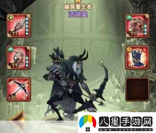 劍與遠征骨弓專(zhuān)武