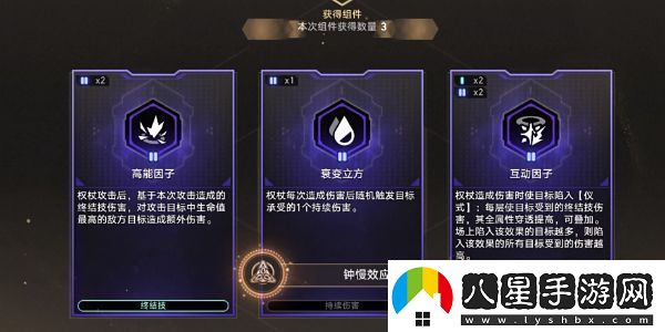 崩壞星穹鐵道鐘慢效應成就怎么獲得