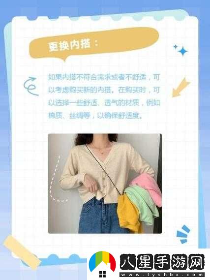 女士不遮陰小內搭無(wú)套