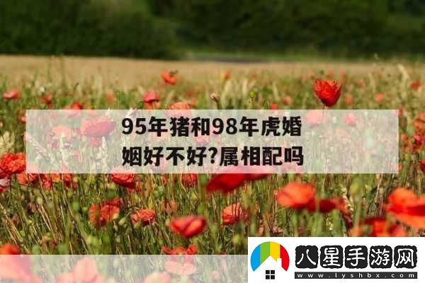 花色98堂新名內容與理念
