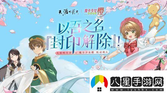繁華如初盡顯江湖本色！秋季版本今日正式開(kāi)啟~