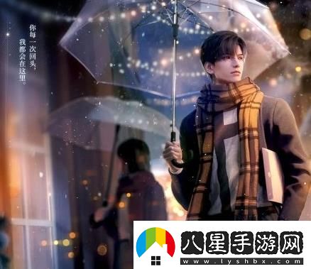 戀與深空男主是誰(shuí)