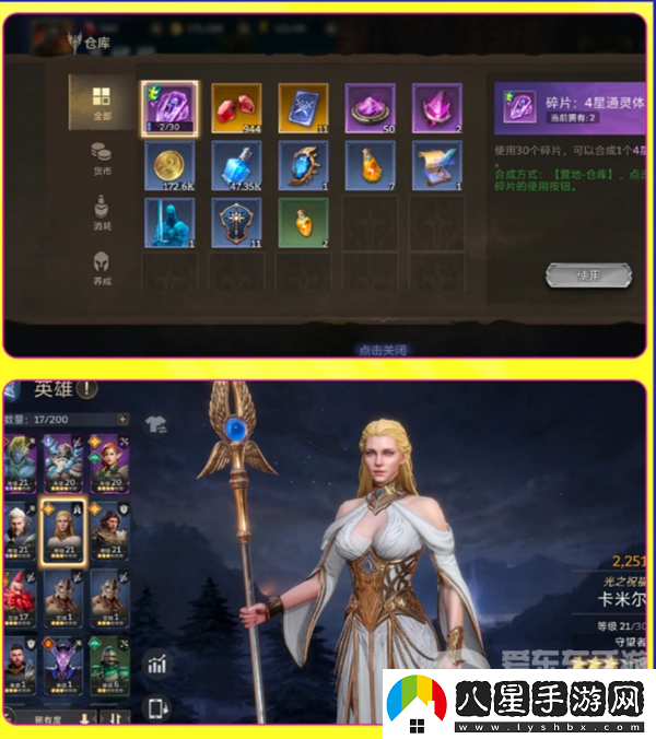 潮汐守望者新手開(kāi)局怎么玩