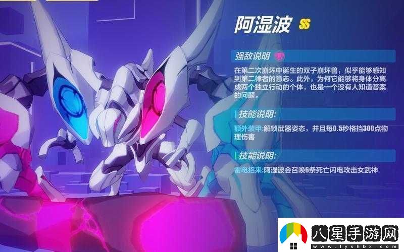 崩壞3終極區深淵攻略