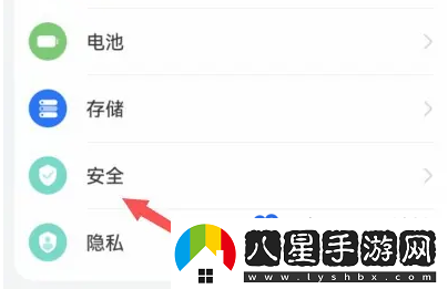華為手機地震預警設置方法
