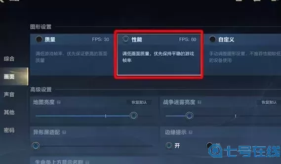 lol手游怎么設置攻擊目標