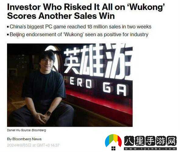 黑神話(huà)悟空引熱議CEO吳旦豪言預估銷(xiāo)量3000萬(wàn)份！