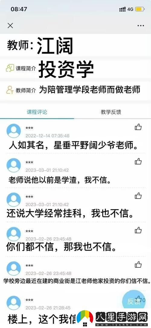 鏘鏘創(chuàng  )新大行其道