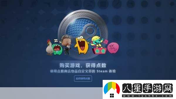 拉瑞安神界系列Steam大促補全票根的最佳窗口已開(kāi)啟！