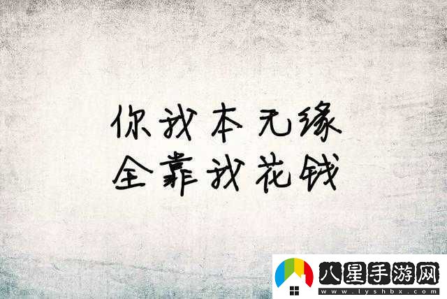 你我本無(wú)緣