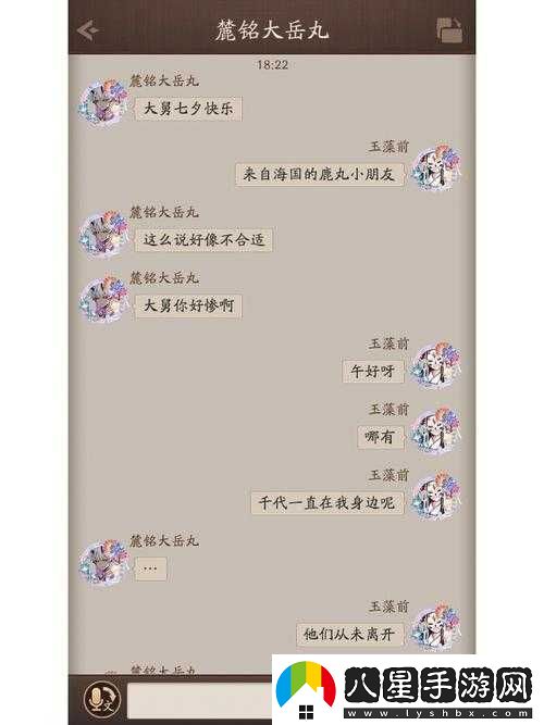 陰陽(yáng)師月之結緣玩法全解析情人節活動(dòng)月之結緣詳盡攻略