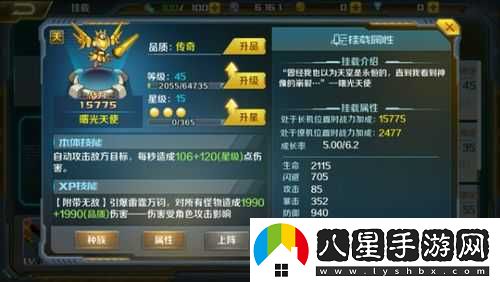 時(shí)空槍?xiě)鹬袙燧d的作用及快速提升戰力的掛載技巧探究