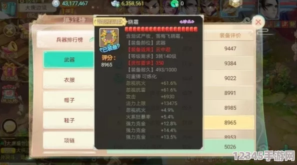 大話(huà)西游手游：智解花燈謎題，高效猜中策略全揭秘指南
