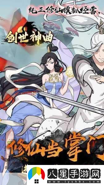 燃爆指尖！動(dòng)漫神曲BGM在手游中的熱血再現